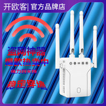 Carry-wifi Signal Amplifier WiFi Intensifier Home Routing Wireless Network Relay High Speed Wearing Wall Receiving Strengthening Extension Bridging Wife High Power Super Power No Dead Angle Extenders