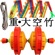 Double-headed hula hoop Diabolo monopoly large 9 bearing 21cm72 sound Double Dragon play beads adult old man bells