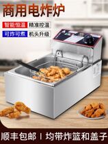 Fried string equipment stall fried chicken rice flower automatic temperature control Fryer commercial double cylinder thick electric fryer household