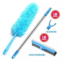 Electric feather duster sweeping dust feather duster electrostatic dust blanket household cleaning roof ceiling cleaning