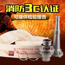 Fire hydrant fire hose hose pipe bag 8-65-20 25 m 2 5 inch 2 inch 3 inch joint national standard thickened
