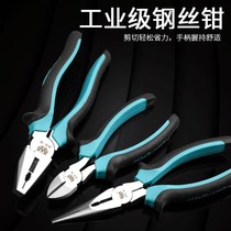 Nozzle pliers without Sparks wire pliers electrical pliers hand pliers multi-function vise cable pliers pliers Electrical