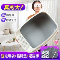 Cat litter box oversized 50kg Maine Maine cloth with closed odor special splashing 40kg 30kg giant