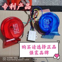 Speaker 8-tone strong shock colorful light speaker Colorful light speaker Electric car ghost fire motorcycle modified speaker