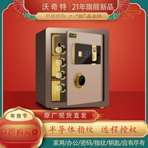 All-steel safe password Home Office small clip ten thousand anti-theft alarm safe safe deposit box invisible