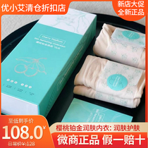 UU AI Cherry Platinum Rejuvenatings Ladies Warm Underwear Moisturizing Underwear SKIN A Autumn Clothes and Autumn Pants Bottom Suit