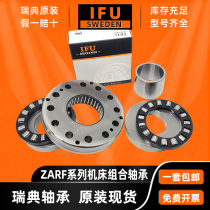 IFU roller combined bearings ZARF60150TN ZARF60150LTN ZARF65155TN ZARF65155LTN