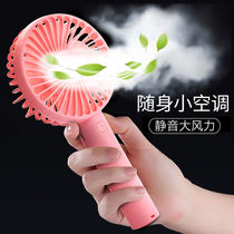 USB small fan Mini handheld student rechargeable mute portable desktop dormitory bed small electric