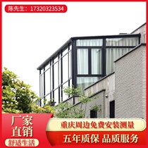 Chongqing Custom Sunshine House Villa Broken Bridge Aluminum Glass House Window Tempered Glass Balcony Aluminum Alloy Doors and Windows
