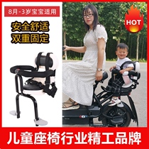 Electric bicycle child seat Baby pick-up child baby safety seat Quick-release foldable and comfortable cushion
