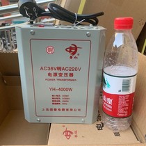 Construction Site 36V Inverter 220 converter transformer AC 36V 220V 4000W low voltage to high voltage conversion