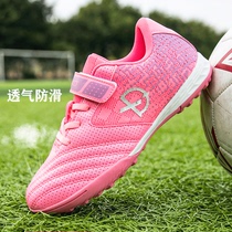 Childrens football shoes boys girls girls students special TF Crushed Nails Breathable Training Shoes Football Equipped women