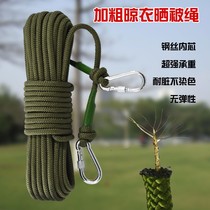  Cold clothesline tensioning buckle thickened thickened steel wire core clothesline drying quilt rope outdoor windproof non-slip thickened multi-function