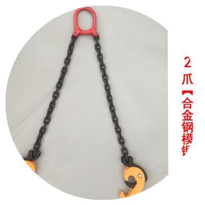Clip universal tool chain clamp barrel adhesive hook hoisting rope unloading barrel chain lifting Z clamp industrial oil drum hook