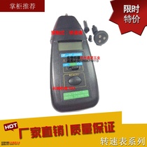 Taiwan Luchang DT-2235B Contact High Precision Tachometer Handheld Digital Digital Speed Measuring Instrument