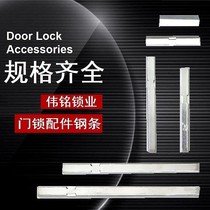 Indoor door lock toilet wooden door lock accessories square steel square square shaft panel butt connecting pipe