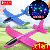 Thickened hand throw airplane foam airplane toy airplane childrens toy swing Net red tremble toy