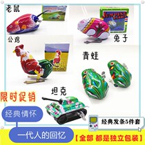 7080 after nostalgic frog cock rabbit mouse clockwork tank model will run can jump small animals toddler toy