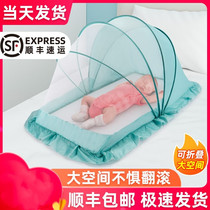 Childrens new mosquito net baby sleeping mosquito cover breathable bed home summer kindergarten foldable full cover