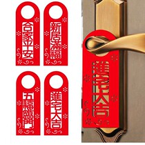 Housewarming decorations new homes new homes new homes new homes and door handles into the house Daji pendant door stickers