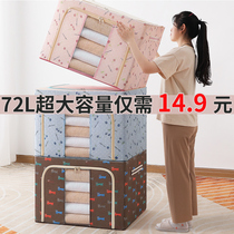 Clothes storage box fabric clothes cabinet foldable bag household storage box dormitory storage artifact