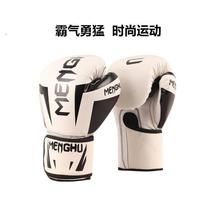Adult childrens boxing gloves Sanda training foam molding boxing Muay Thai boxing taekwondo half finger sandbag