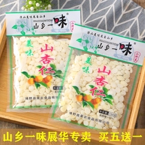 Edible mountain almond slices peeling to remove bitter salt water fresh kernel shellless nut apricot flap bag cold dish soft canned buy 5 get 1