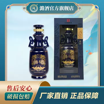 白酒　省酒集团　省酒　53度 盛世中国53度白酒-盛世中国53度白酒促销价格、盛世中国53度白酒品牌- 淘宝