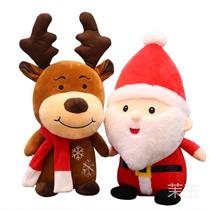 Santa Claus Christmas Doll Christmas Elk Christmas Elk Christmas Gift Christmas Plush Toy