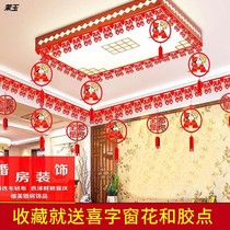 Wedding supplies Daquan wedding room layout set wedding living room decoration wedding wedding happy new house creative romance