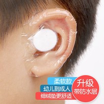 Waterproof earmuffs bathing anti-Otitis Media baby ear patches baby ears water water artifact shampoo earmuffs waterproof patch