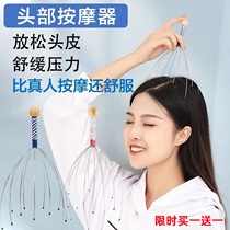 Soul Extractor Octopus Head Massager Scalp Home Verses Brush Top of Head Tickle Scratching artifact NN
