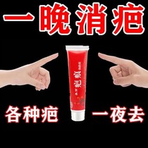 Acne acne pit pit cavity repair male Lady acne scars desalination ointment filling pore water bean regeneration artifact