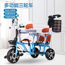 Double cart one large and one small double child tricycle two-seater two-child pedal trolley twin baby big