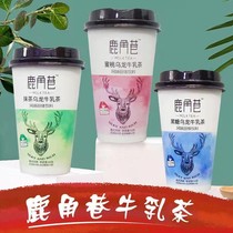 Lujiao Lane Milk Tea Hong Kong style Net red instant milk tea powder peach matcha black sugar milk tea whole Box Cup drink