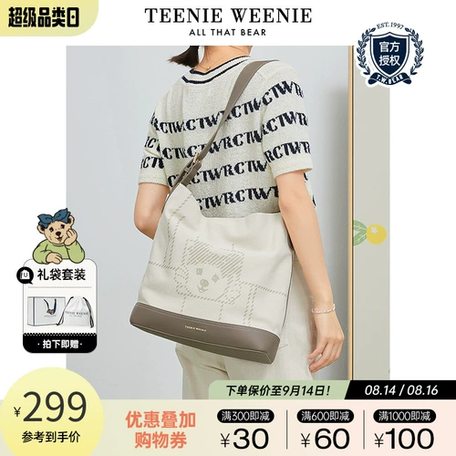 Весенняя летняя сумка на одно плечо для отдыха, с медвежатами