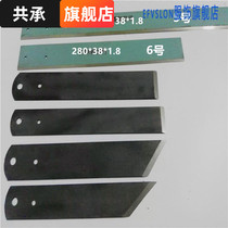 Front steel saw blade old second-hand material saw blade sharp knife high-speed knife embryo steel saw blade machine super-hard old knife bar