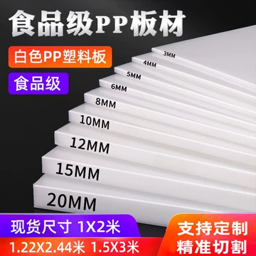 プラスチック 紙ベーク 切板（茶） 板厚 12mm　700mm×700mm プラスチック 紙ベーク 切板（茶） 板厚 5mm 470mm×530mm プラスチック