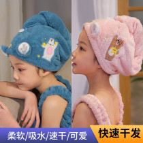 Childrens dry hair hat girl cute dry hair artifact long hair thick Womens bag headscarf super absorbent shower cap dry hair towel