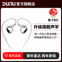 DUNU Dayinke Falcon PRO Headset Wired In-Ear Moving Coil High Fidelity Interchangeable Catheter HiFi Fever Earplug