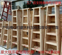 Electrician Wood Ladder Wood Ladder Home Furnishing Special Herringbone Ladders Feasible Walking Plus Coarse Thickening Home Use Portable