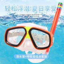 Swimming goggles nasal protection one female nose protective diving glasses set breathing tube semi-dry swimming pool hot spring snorkeling swimming glasses