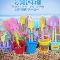 Children play beach toy set children plastic shovel girl outdoor non-toxic sand digging baby bucket