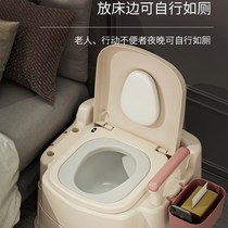 Movable toilet for the elderly household elderly deodorant indoor portable toilet pregnant woman potty strong toilet chair