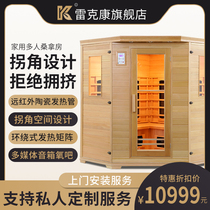 Sweat Steam Room Home With Far Infrared Home Sauna Room Solid Wood Energy Stone Light Wave Room Sweat Steam Box Multiperson Corner