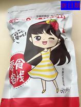 New date yo Hi ginger slices snacks instant ginger slices dried ginger slices sugar brown sugar tea