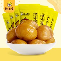 (60g * 7 bags of Huanggan Xiaoli) preferred ready-to-eat chestnut casual snacks