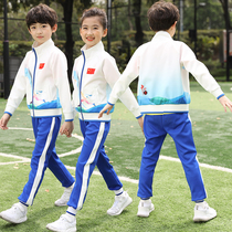 Primary school uniform 2021 new autumn clothing Chinese style sports children's class clothing kindergarten clothing autumn and winter suit