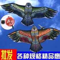 Eagle kite 2022 new new Weifang breeze easy to fly beginners adult dedicated net red high-grade wire wheel