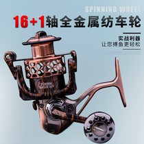 Japan Imports Sasaki Seiko Fishing Wheel 16-Axis Metal Spinning Wheel 5000 6000 Far-throw Wheel Fishing Rowel Sanda